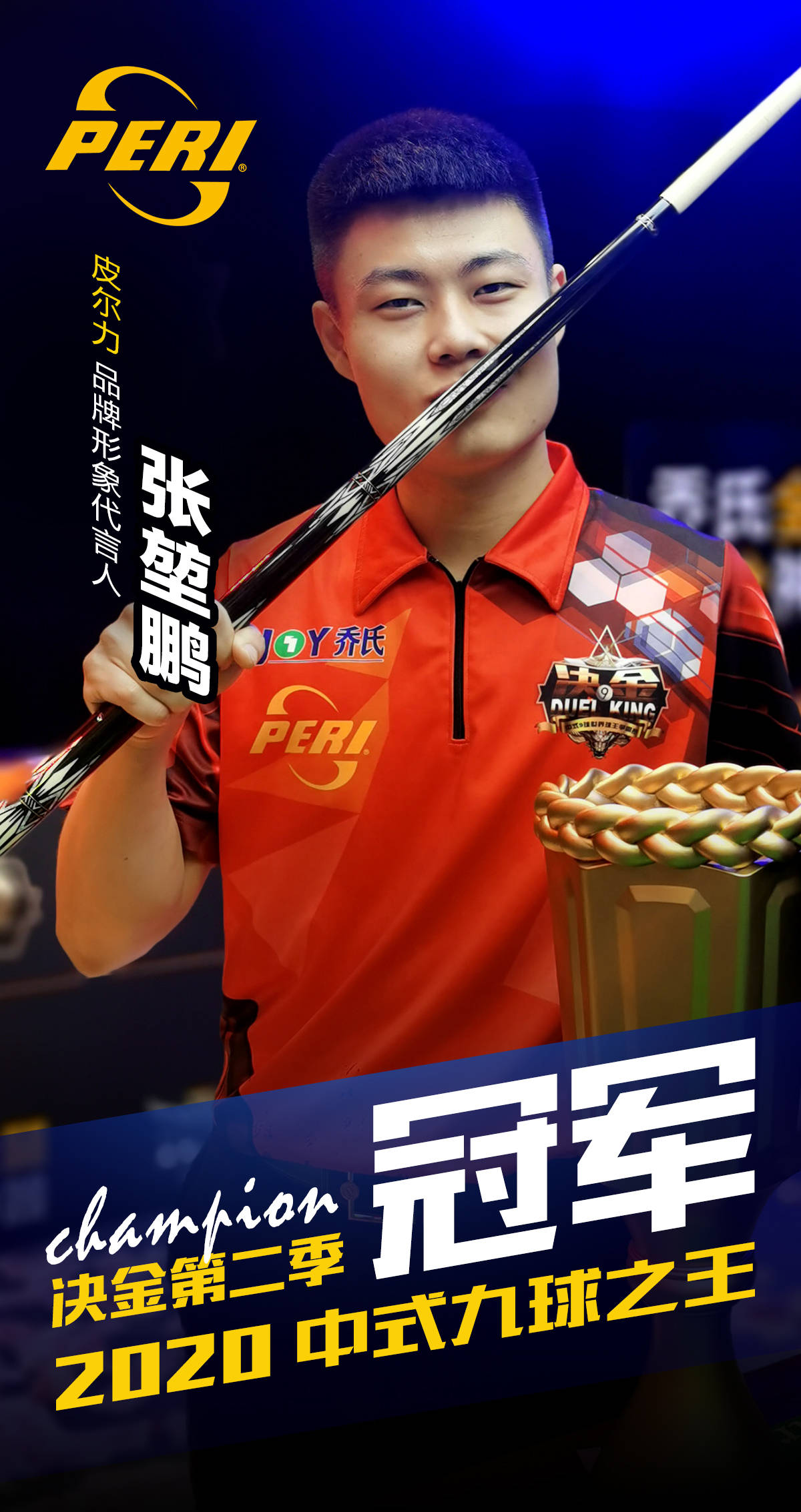 调整至关重 调整至关重