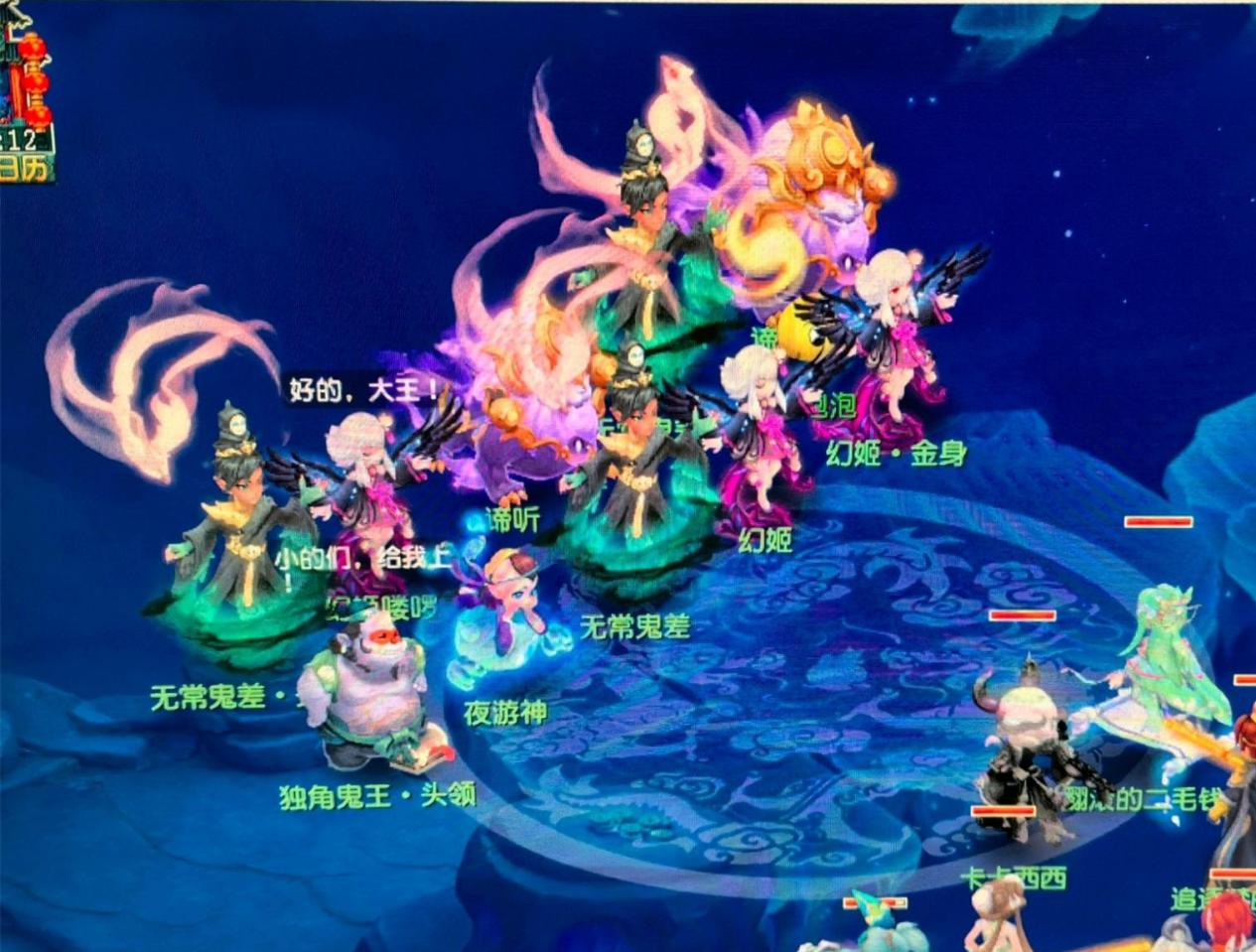 是对对手的 是对对手的